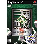 KOEI The Best 雀・三國無双