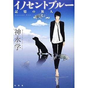 �C�m�Z���g�u���[ �L���̗��l