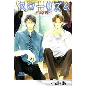 �X���[���Y�� ���~�Ƀ��`������