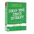 Drop The Dead Donkey - Series 4 [DVD]