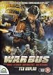WAR BUS DVD