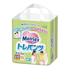 メリーズキッズ トレパンツ ビックサイズ(12~18㎏) 19枚