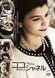 �R�R�E�A���@���E�V���l�� ���ʔ� [DVD]