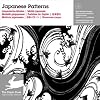 Japanese Patterns / Japanische Muster + CD ROM Japanese Patterns / Japanische Muster + CD ROM