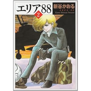 �G���A88 (2) (MF����)