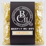 誕生石 11月 浄化用チップ シトリンクォーツ さざれ石（130g）