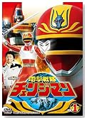 �d������`�F���W�}�� Vol.1 [DVD]�̃C���[�W���g�傷��