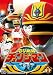 電撃戦隊チェンジマン Vol.1 [DVD]