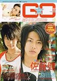 GOOD☆COME [グッカム] vol.8 (TVガイドMOOK通巻6号) (TVガイドMOOK)
