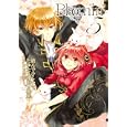 Ｂｌｏｏｍｉｎ’ ５ 結んでひらいて、たゆたう沖田×神楽アンソロジー。<br>アンソロジー著 <br>東京漫画社<br>950円<br>ISBN:9784864420051
