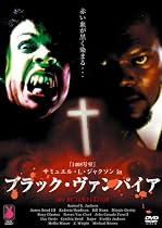 サミュエル・L・ジャクソン in ブラック・ヴァンパイア [DVD]