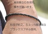 NEWSTONE ニューストーン 芸能人ご用達　ブラックスピネル ブレスレット（１９センチ） 【SG-BLACKSPIN-3x3.5-BRACE】