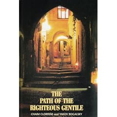 The Path of the Righteous Gentile: An Introduction to the Seven Laws of the Children of Noah