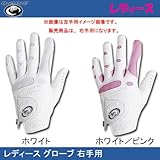 BIONIC�i�o�C�I�j�b�N�j���f�B�[�X�O���[�u �E��p