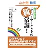 �X�[�p�[�}�[�P�b�g�̐V�펯!