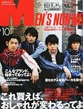 MEN'S NON・NO (メンズ ノンノ) 2010年 10月号 [雑誌]