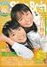 Sho-Boh vol.11 (11) (�C���Ѓ��b�N 67)