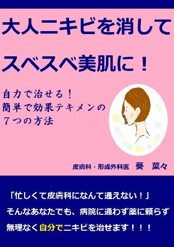��ͥ˥��Ӥ�ä��ƥ��٥�����ȩ�ˡ�