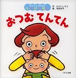 ���ނĂ�Ă� (���₱�ł����ڂ����������ق�)