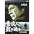 �f�Q�l���ʂ� DVD-BOX