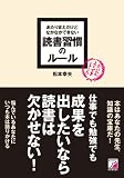 ������ޤ������ɤʤ��ʤ��Ǥ��ʤ����ɽ񽬴��Υ롼��
