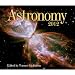 ASTRONOMY Deluxe Wall Calendar 2012