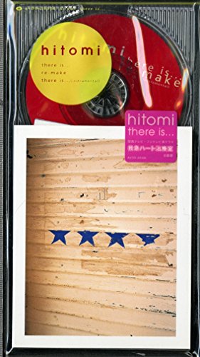 there is... hitomi 渡辺善太郎
