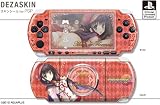 デザスキン ダンジョントラベラーズ2 スキンシール for PSP-3000 デザイン01