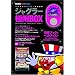 �ѥ������ѥ˥å�7�����Խ� ���㥰�顼����BOX