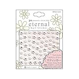 etrenal 3Dフラワーミニストーンホワイト