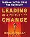 Leading in a Culture of Change: Personal Action Guide and Workbook