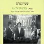 Shteygers (Ways): New Klezmer Music, 1991-1994