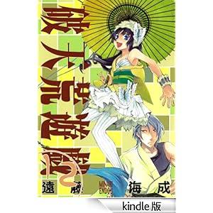 �j�V�r�V�Y: 12 ZERO-SUM�R�~�b�N�X