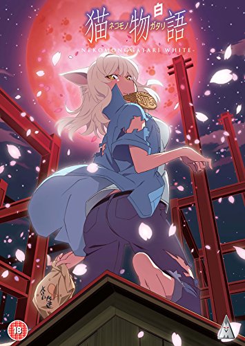 猫物語（白） コンプリート DVD-BOX (全5話, 120分) ネコモノガタリ 西尾維新 アニメ [DVD] [Import] [PAL, 再生環境をご確認ください]