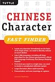 Chinese Character Fast Finder: Simplified Characters