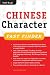 Chinese Character Fast Finder: Simplified Characters