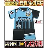 ★５０％OFF★今月限定★大人気なサッカー　川崎フロンターレ　2011ver. ユニフォーム型　ＵＳＢメモリー1ＧＢ　ＩＴＣ-USB1/KF
