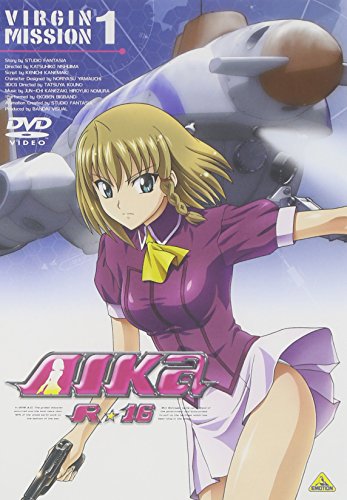 AIKa R-16:VIRGIN MISSION 1 小清水亜美 大塚明夫 能登麻美子 山内則康 スタジオ・ファンタジア 金巻兼一