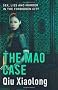 The Mao Case