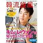 �ؗ����� Vol.26 (COSMIC MOOK)