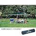 キャプテンスタッグ(CAPTAIN STAG) プレーナメッシュタープセット M-3154
