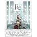 Re: [riplai] Final Fantasy Kingdom Hearts Artbook
