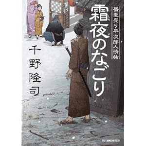 ����̂Ȃ���\�������蕽���Y�l� (�n���L���� �� 1-11 ���㏬������ �������蕽���Y�l�)