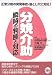 分娩介助―瞬時の判断と対応