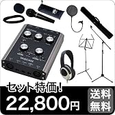 【DTM、「歌ってみた動画」等への音声入力に！】無敵のレコーディングセット【TASCAM US-144MKII】(9757408285)