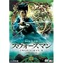�X�E�H�[�Y�}�� ���_�`���̏́q�j���[�}�X�^�[�Łr [DVD]
