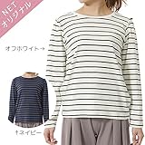 dolcina(ドルチーナ) 【ママ】ボーダーTシャツ (フリ－) キムラタンの子供服 (33792-163) ネイビーブルー フリ－