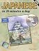 JAPANESE in 10 minutes a dayÂ® with CD-ROM