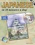 JAPANESE in 10 minutes a dayÂ® with CD-ROM (10 Minutes a Day)