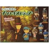 ガシャポン レイトン教授と最後の時間旅行 レイトン教授ナゾトキストラップ ノーマル4種セットAイメージ